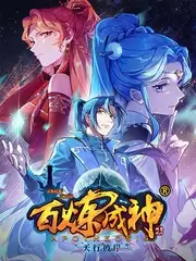 熊猫影院人文纪实慢综艺一日书店海报